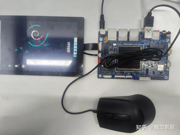 让RK3562教你嵌入式开发！（三）(图4)