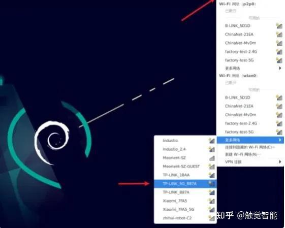 让RK3562教你嵌入式开发！（三）(图6)