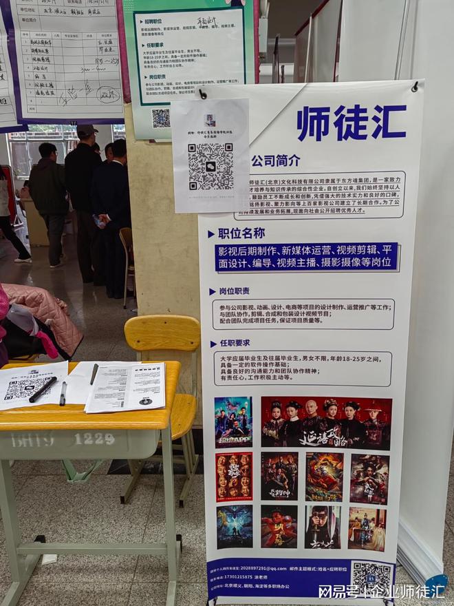 企业师徒汇 青岛滨海学院2024春季校园双选会顺利举办(图5)