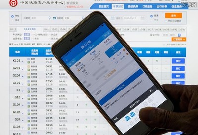 抢票用哪个软件好抢票用哪个软件好抢(图1)