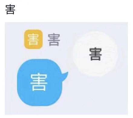 这种iPhone间谍软件一条消息手机就被破解(图12)