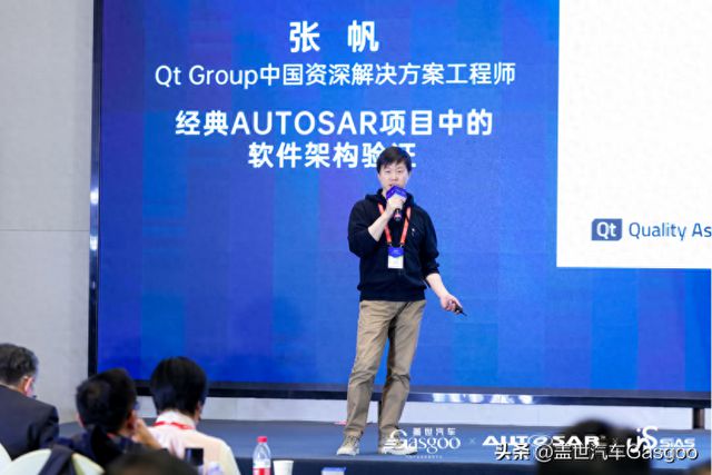Qt Group：经典AUTOSAR项目中的软件架构验证(图1)