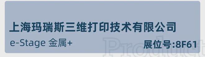 工艺、设计和监控：TCT 3D打印展软件解决方案看点(图1)