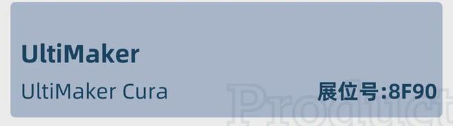 工艺、设计和监控：TCT 3D打印展软件解决方案看点(图3)