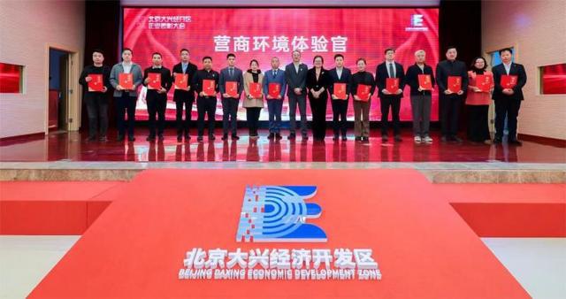 做强新质生产力数字引擎 大兴经济开发区蹚出“新路子”(图3)