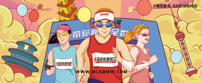 招聘：火箭加速体育马拉松报名网兼职摄影师、客服助理、软件工程师(图3)