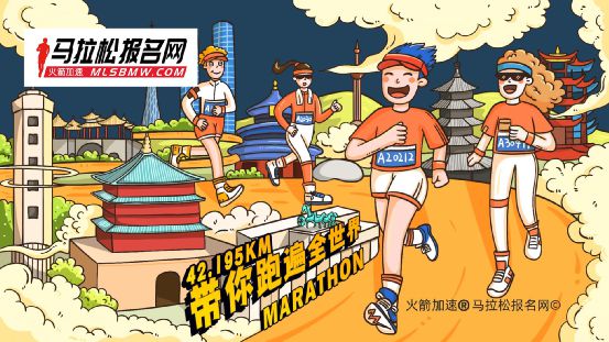 招聘：火箭加速体育马拉松报名网兼职摄影师、客服助理、软件工程师(图4)