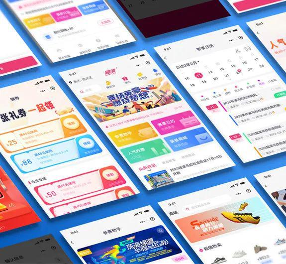 招聘：火箭加速体育马拉松报名网兼职摄影师、客服助理、软件工程师(图5)