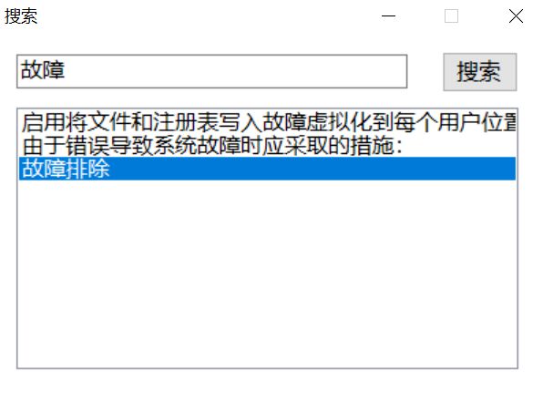 系统优化工具Ultimate Windows Tweaker软件体验(图16)