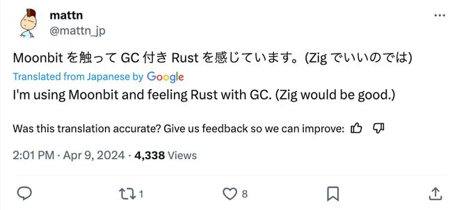 深圳团队研发的编程语言 MoonBit 在日本知名开发者社区 Zenn 爆火(图2)