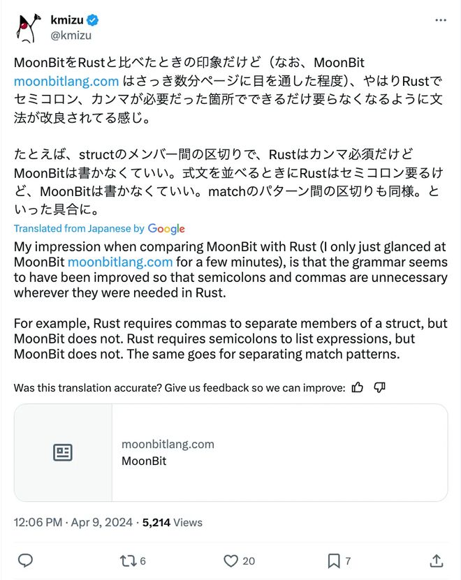 深圳团队研发的编程语言 MoonBit 在日本知名开发者社区 Zenn 爆火(图4)