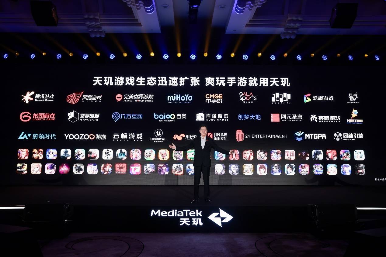 生成式AI行业盛会！联发科天玑开发者大会MDDC下月在深圳召开(图5)