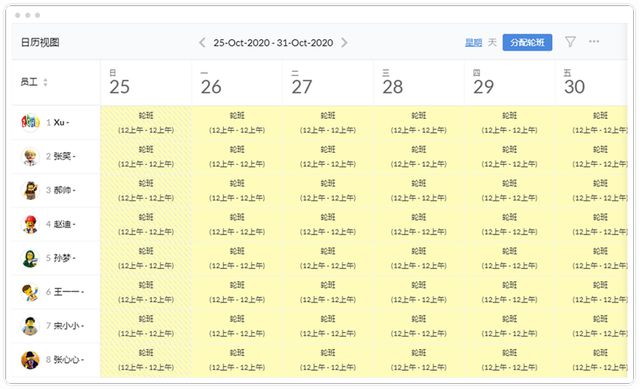 解析人力资源管理软件：5款高性价比推荐(图4)