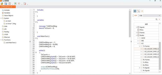 成就智能汽车软件昆易电子XIL工具链打造“中国名片”(图7)