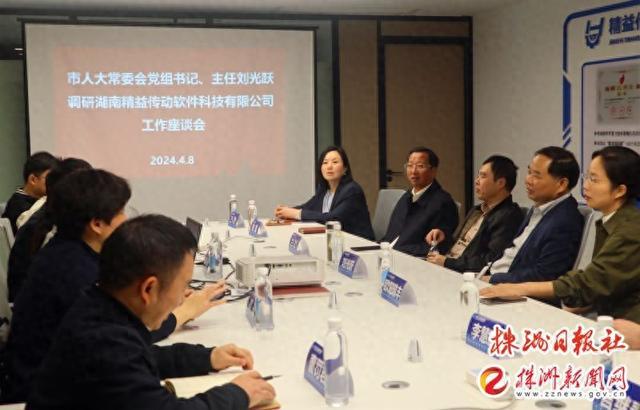 刘光跃调研天元工业软件园入驻企业及周边生活配套(图1)