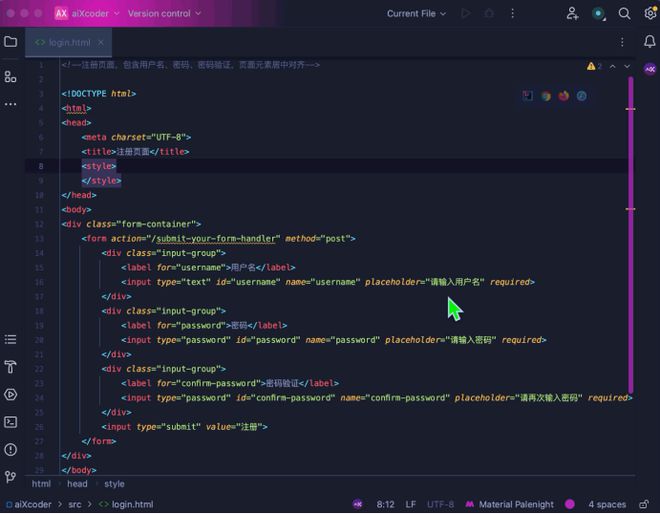代码大模型再现开源aiXcoder-7B性能完爆同级大模型!(图3) 代码大模型再现开源aiXcoder-7B性能完爆同级大模型!(图3)