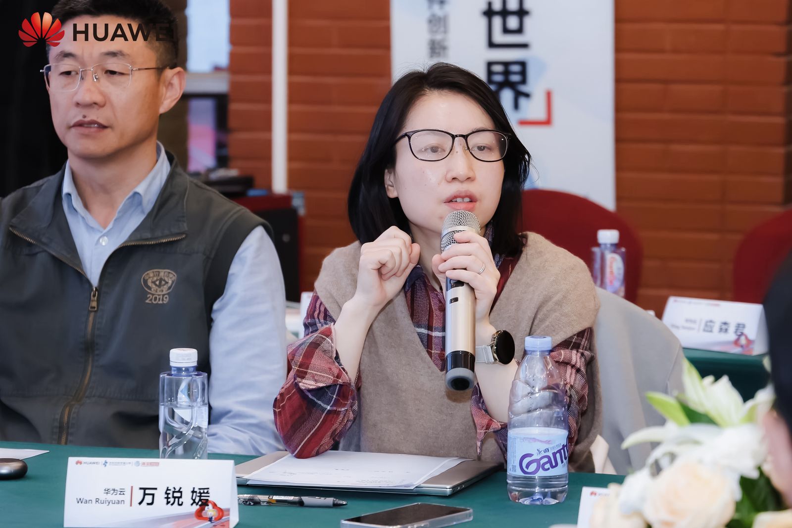 华为云与中关村科学城联合举办“大模型驱动的软件研发”技术沙龙助推企业研发智能化升级(图7)