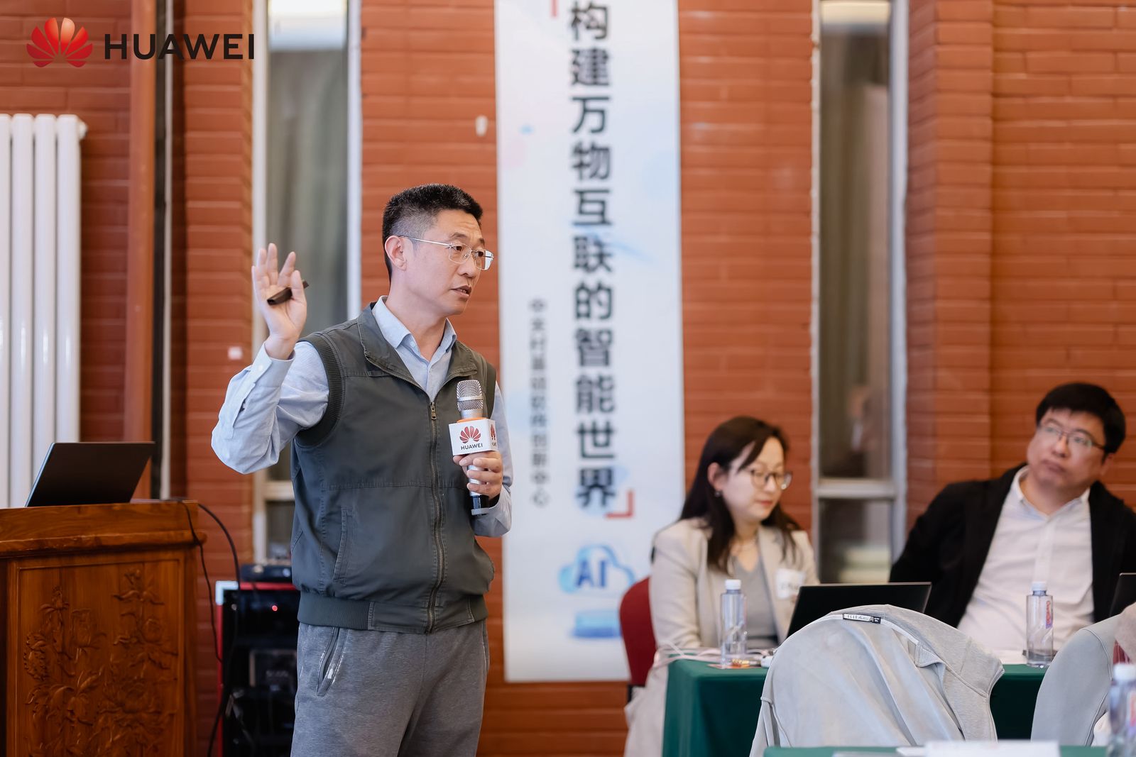 华为云与中关村科学城联合举办“大模型驱动的软件研发”技术沙龙助推企业研发智能化升级(图6)