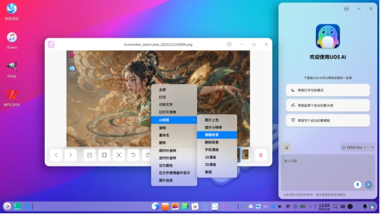 众人拾柴火焰高！开源引领软件发展新浪潮(图1)