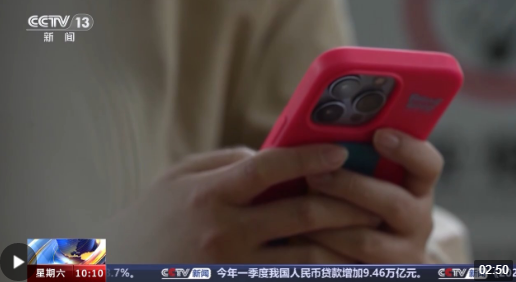 这些日常行为可能可能影响国家安全！一文了解什么是总体国家安全观(图3)