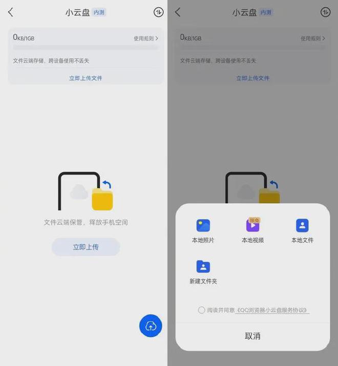 多平台封禁网红“猫一杯”；苹果市值暴增1120亿美元丨邦早报(图13)