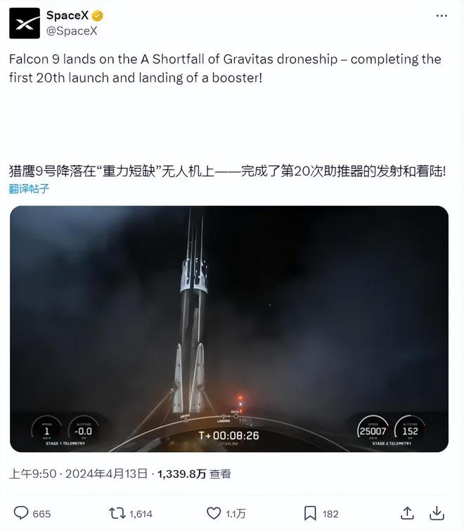 多平台封禁网红“猫一杯”；苹果市值暴增1120亿美元丨邦早报(图6)