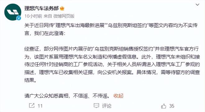 多平台封禁网红“猫一杯”；苹果市值暴增1120亿美元丨邦早报(图4)