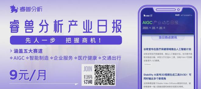 多平台封禁网红“猫一杯”；苹果市值暴增1120亿美元丨邦早报(图8)