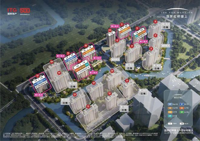 『官方』青浦国贸虹桥璟上三期售楼处发布：500万的舒适生活选择(图2)