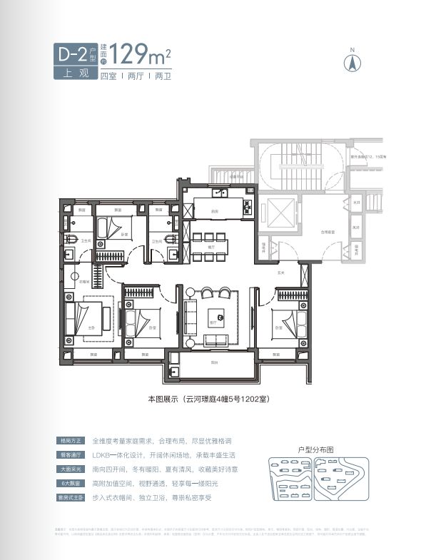 『官方』青浦国贸虹桥璟上三期售楼处发布：500万的舒适生活选择(图11)