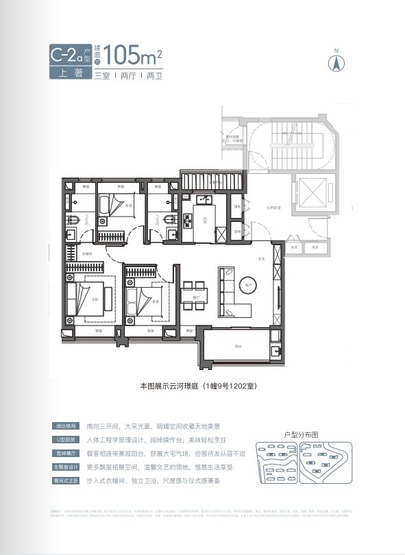 『官方』青浦国贸虹桥璟上三期售楼处发布：500万的舒适生活选择(图10)
