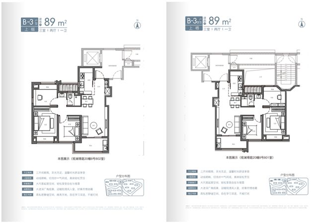 『官方』青浦国贸虹桥璟上三期售楼处发布：500万的舒适生活选择(图12)
