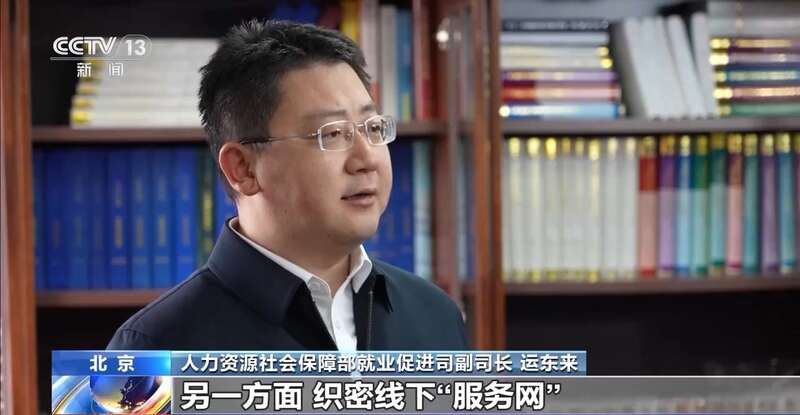 2024年春风行动收官 哪些岗位最热、薪资最高？(图1)