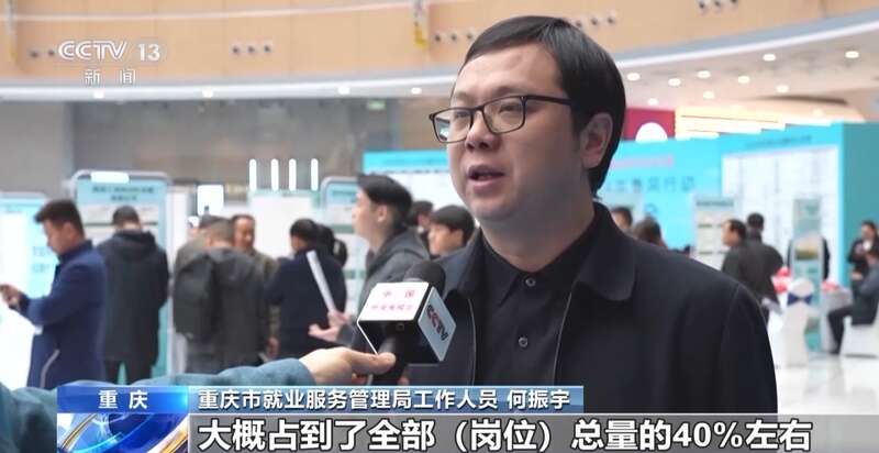 2024年春风行动收官 哪些岗位最热、薪资最高？(图3)