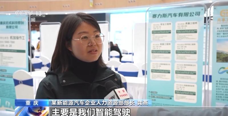 2024年春风行动收官这些岗位薪酬持续增长(图2)