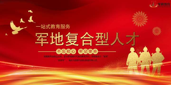 军隆教育：守正创新凭借18项教育软件开发专利书写教培行业新篇章(图1)