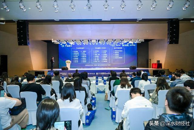 润和软件子公司与蚂蚁数科达成合作 发布基于鸿蒙的mPaaS产品(图3)