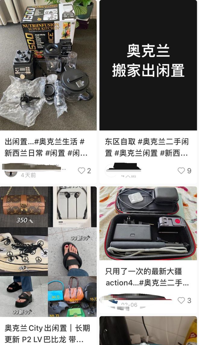 家里斐济果吃不完怎么办？网友：搞个软件分享名字都想好了！(图7)