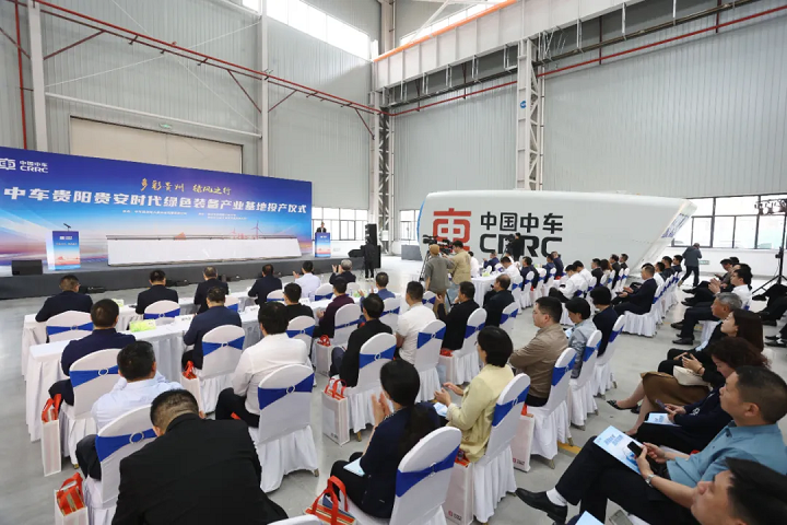 引得来企业 接得住产业｜贵州开发区强化主阵地作用释放新增长能级(图1)