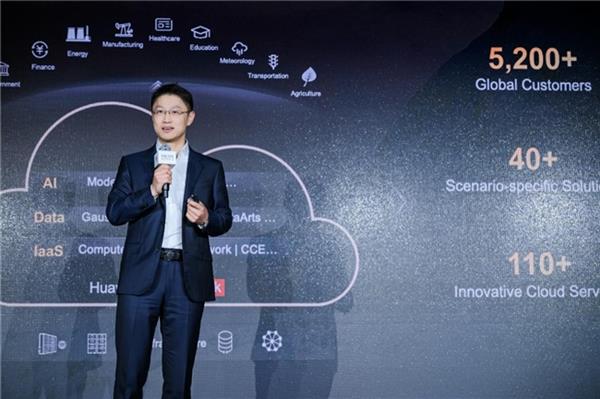 锚定五大创新航向 华为云携手政企引领数智跃迁(图1)
