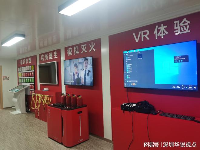 森林火灾VR虚拟灭火仿真软件让体验者记忆深刻(图1)