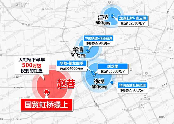 国贸虹桥璟上售楼处(官方网站)国贸虹桥璟上开发商@最新情况(图18) 国贸虹桥璟上售楼处(官方网站)国贸虹桥璟上开发商@最新情况(图18)