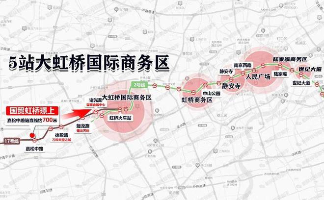 国贸虹桥璟上售楼处(官方网站)国贸虹桥璟上开发商@最新情况(图17) 国贸虹桥璟上售楼处(官方网站)国贸虹桥璟上开发商@最新情况(图17)