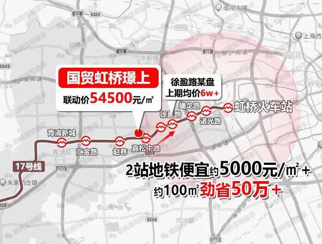 国贸虹桥璟上售楼处(官方网站)国贸虹桥璟上开发商@最新情况(图19) 国贸虹桥璟上售楼处(官方网站)国贸虹桥璟上开发商@最新情况(图19)