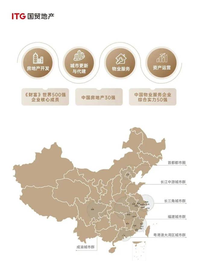 国贸虹桥璟上售楼处(官方网站)国贸虹桥璟上开发商@最新情况(图4) 国贸虹桥璟上售楼处(官方网站)国贸虹桥璟上开发商@最新情况(图4)