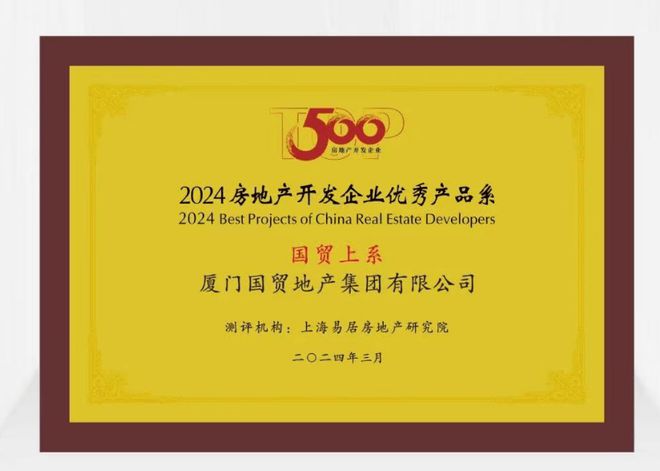 国贸虹桥璟上售楼处(官方网站)国贸虹桥璟上开发商@最新情况(图5) 国贸虹桥璟上售楼处(官方网站)国贸虹桥璟上开发商@最新情况(图5)
