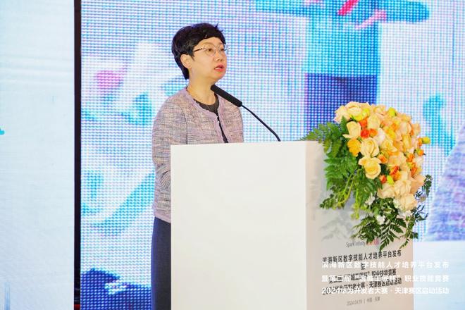 创想无限 齐聚津滨 2024华为开发者大赛天津赛区正式启动(图4) 创想无限 齐聚津滨 2024华为开发者大赛天津赛区正式启动(图4)