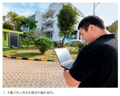 丰巢无人机接驳柜：探索全链条无人配送服务场景(图5)