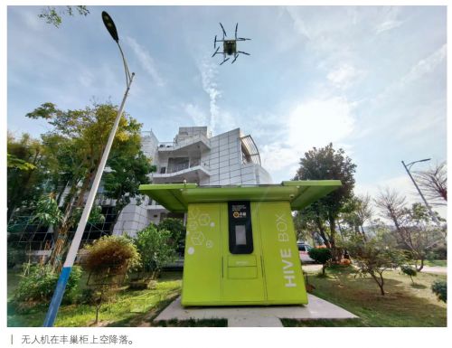 丰巢无人机接驳柜：探索全链条无人配送服务场景(图3)