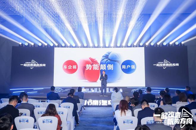 水滴汽车武卫强：一起改变帆的方向(图2)